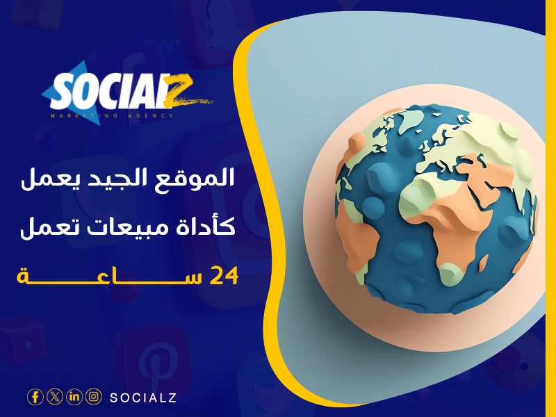تصميم مواقع