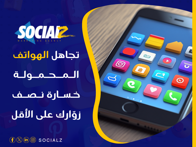 تصميم مواقع