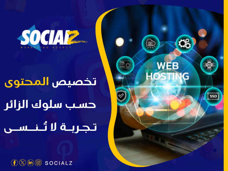 تصميم مواقع