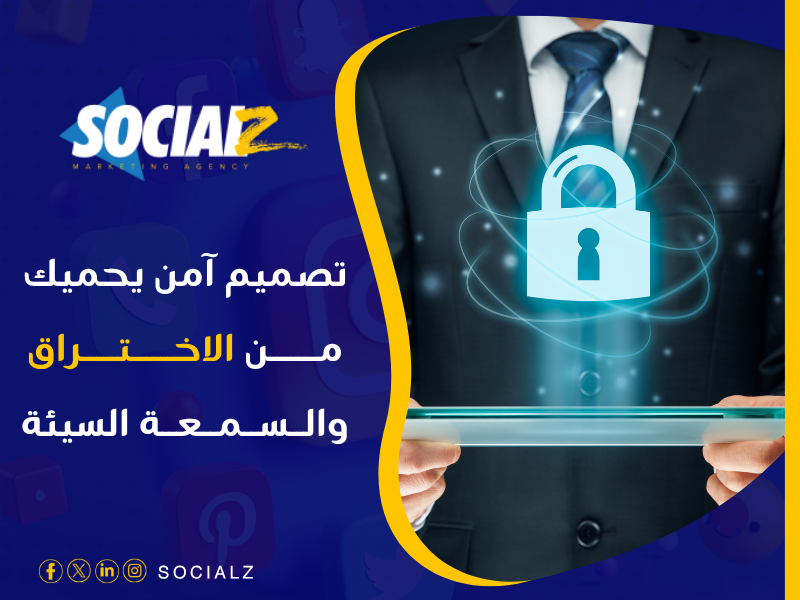 تصميم مواقع