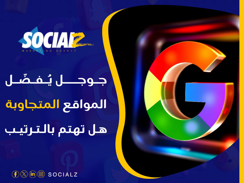 تصميم مواقع