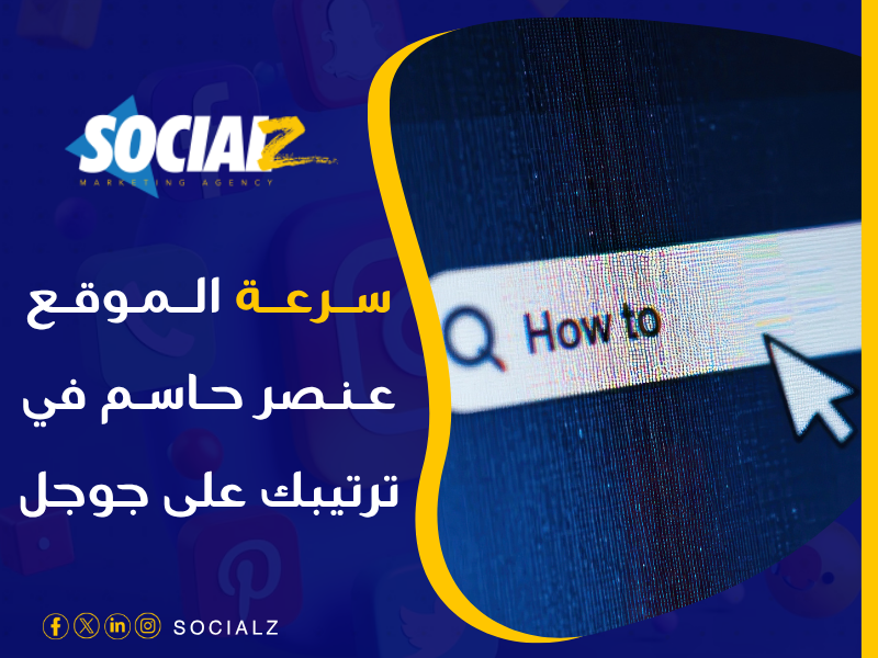تصميم مواقع