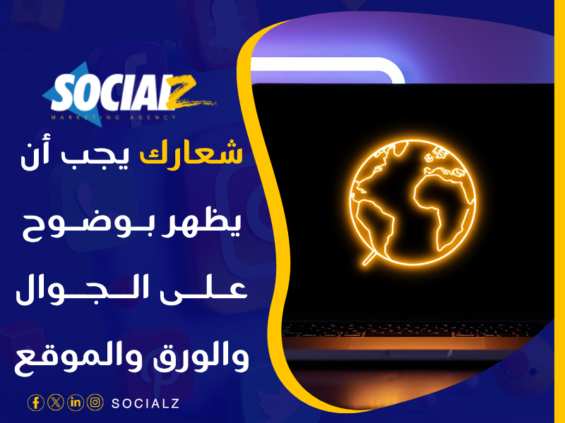 تصميم مواقع