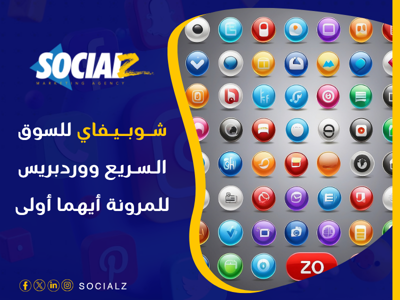 تصميم مواقع