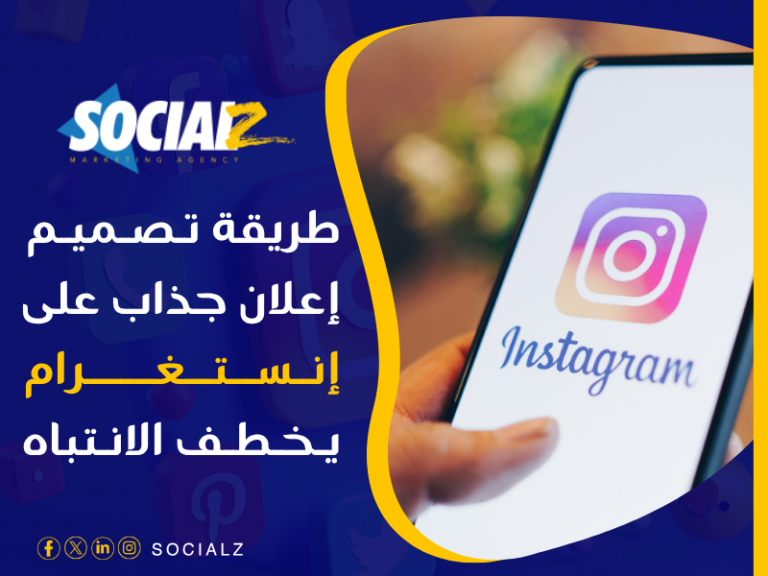 التسويق الالكتروني في السعودية