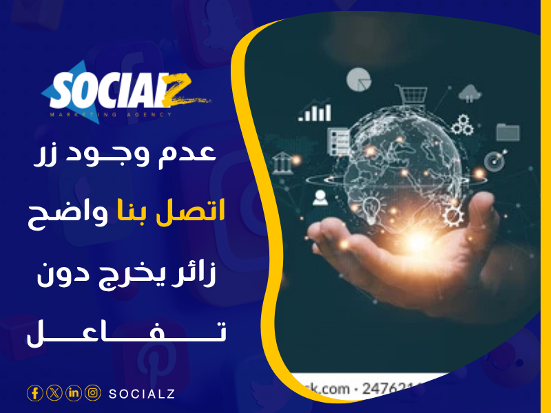تصميم مواقع