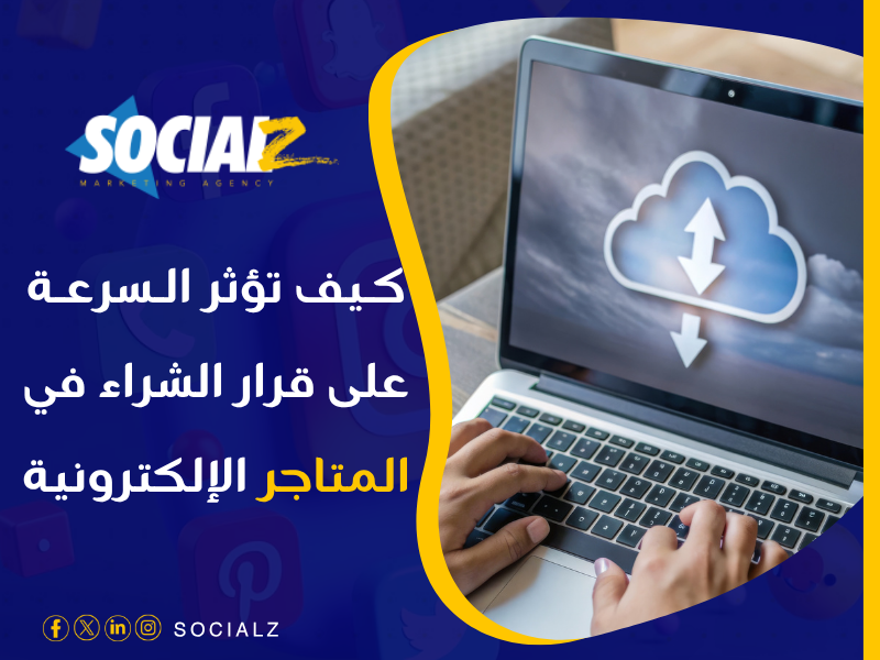 تصميم مواقع