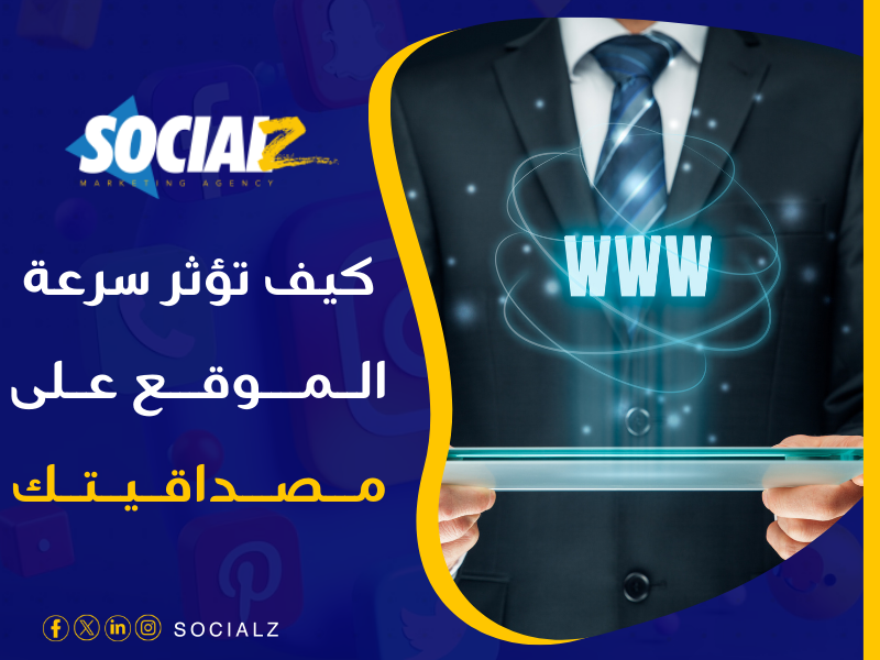 تصميم مواقع