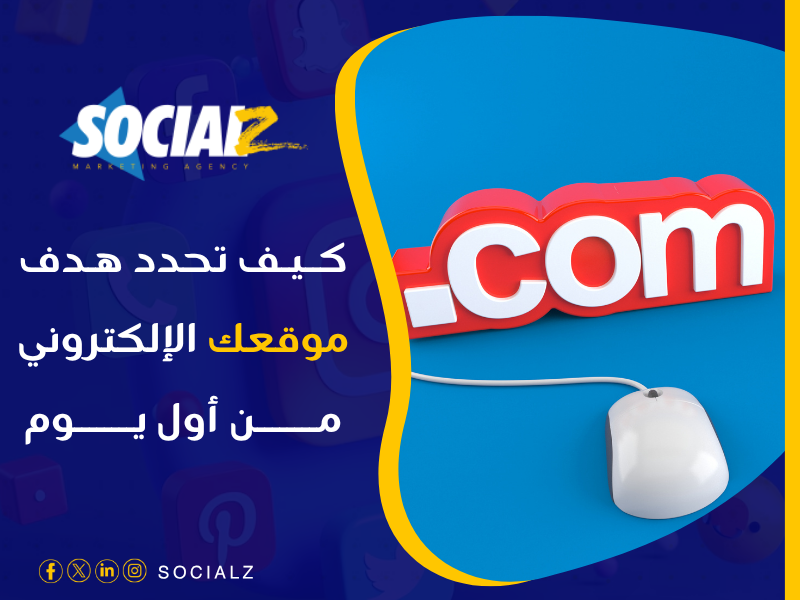 تصميم مواقع