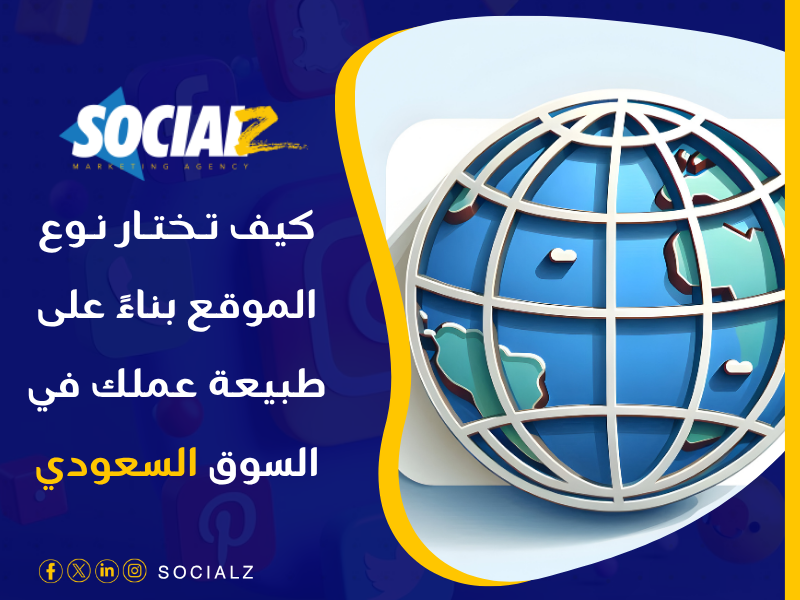 تصميم مواقع