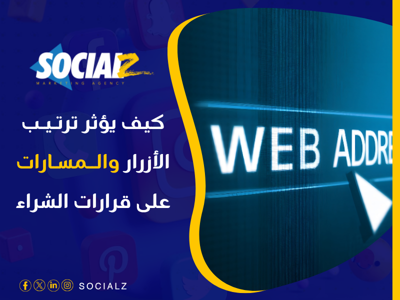 تصميم مواقع
