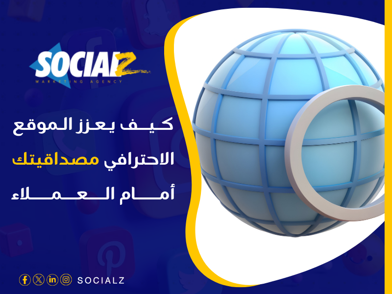 تصميم مواقع