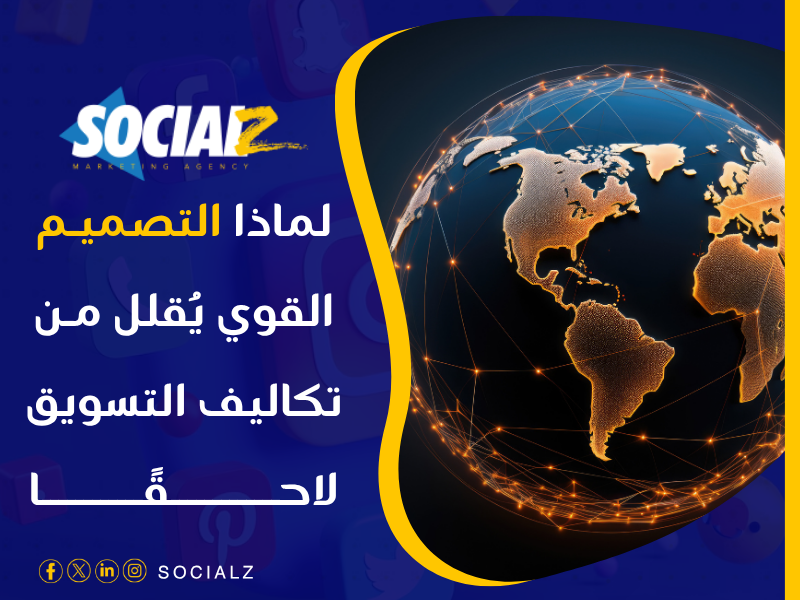تصميم مواقع