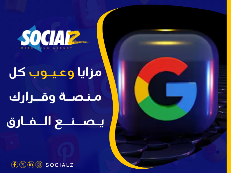 تصميم مواقع