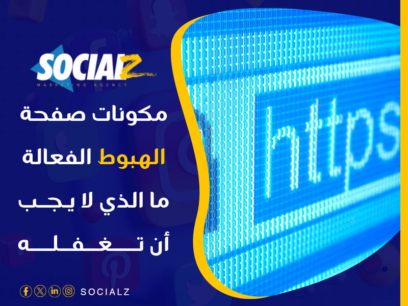 تصميم مواقع