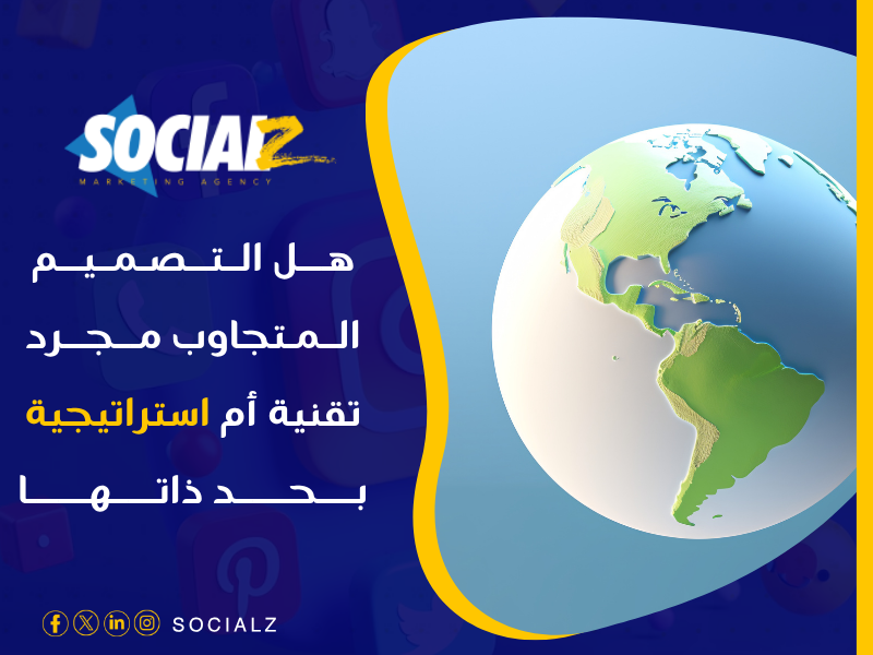 تصميم مواقع