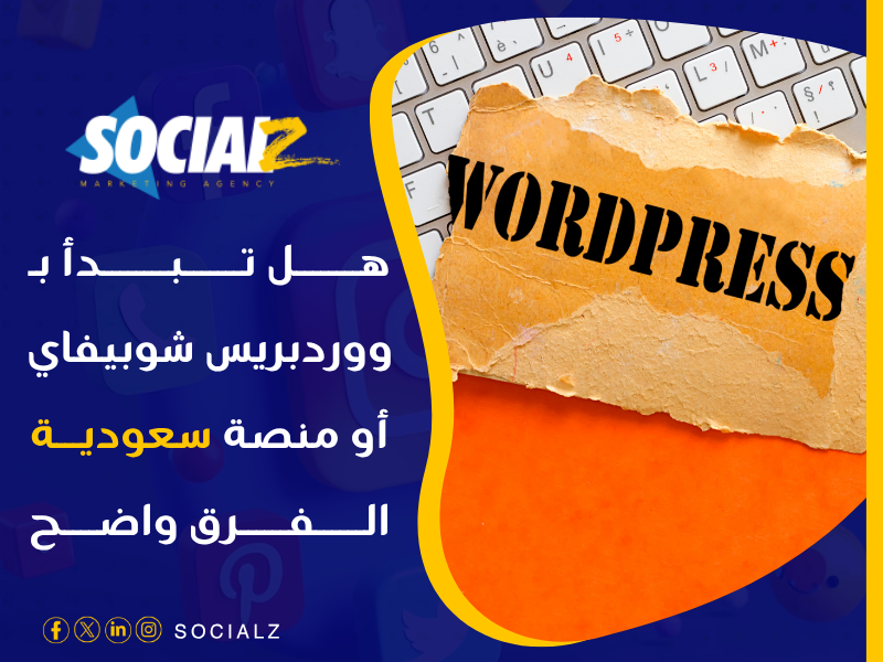 تصميم مواقع