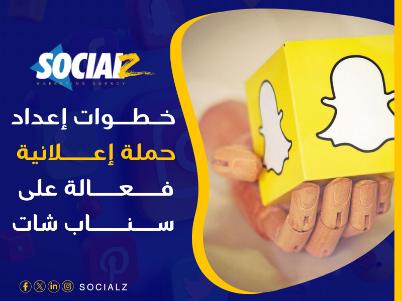 التسويق الالكتروني في السعودية