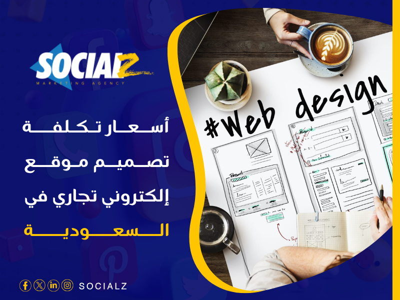 عروض تصميم مواقع احترافية