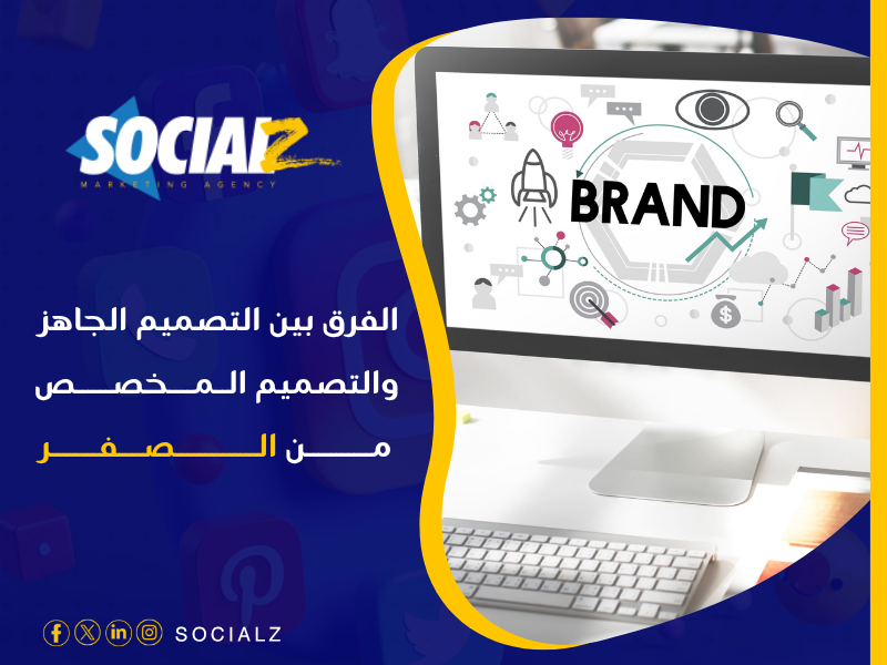 خدمات تصميم شعار وهوية