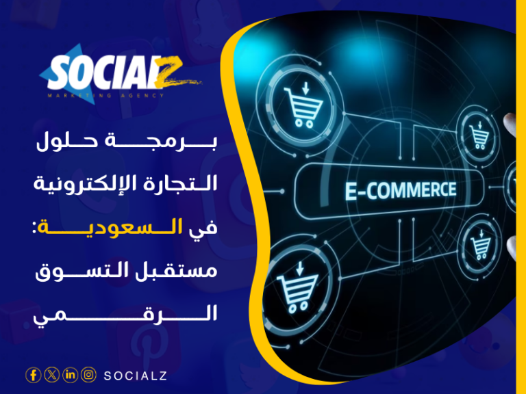 أفضل شركة برمجة في 2025