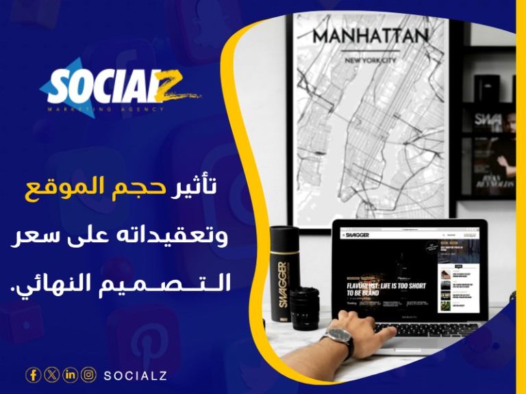 عروض تصميم مواقع احترافية