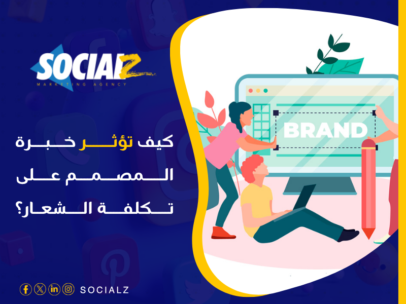 أسعار تصميم لوجو في السعودية
