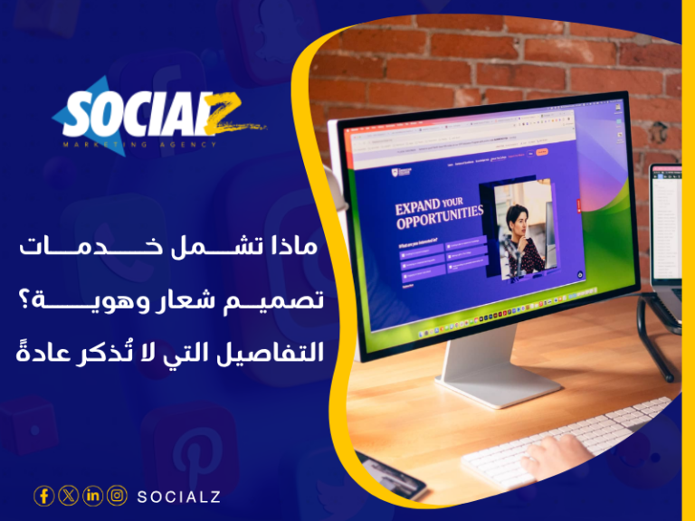 أسعار تصميم لوجو في السعودية