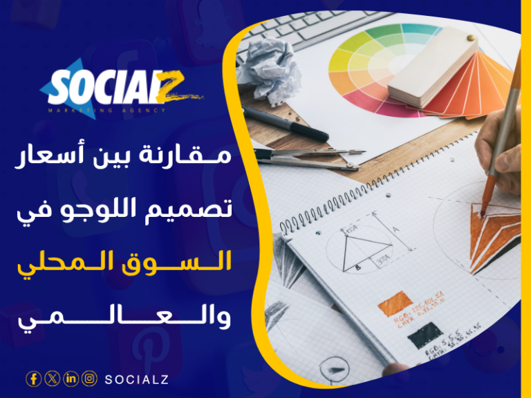 شركة تصميم لوجو احترافي