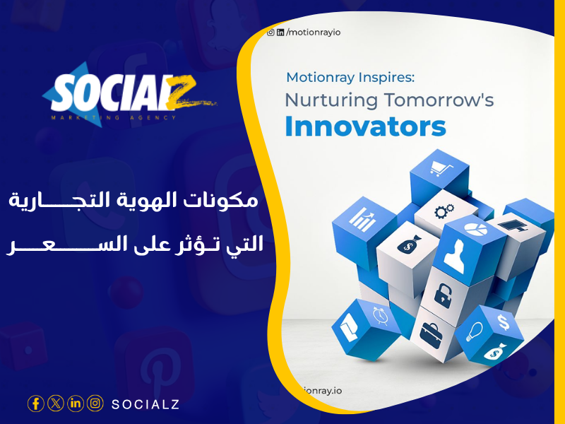 أسعار تكلفة تصميم الهوية في السعودية