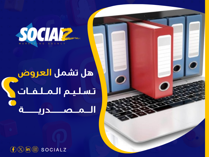 خدمات تصميم شعار وهوية