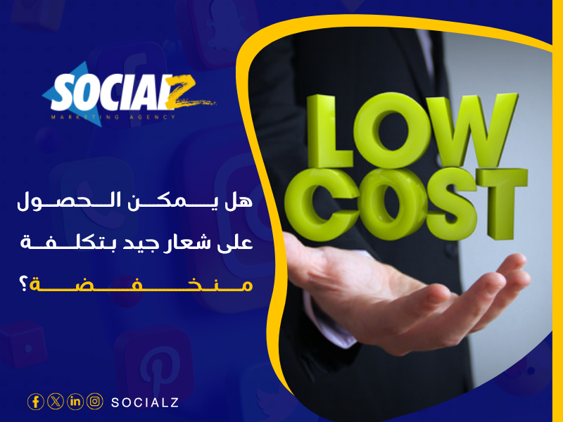 أسعار تصميم لوجو في السعودية