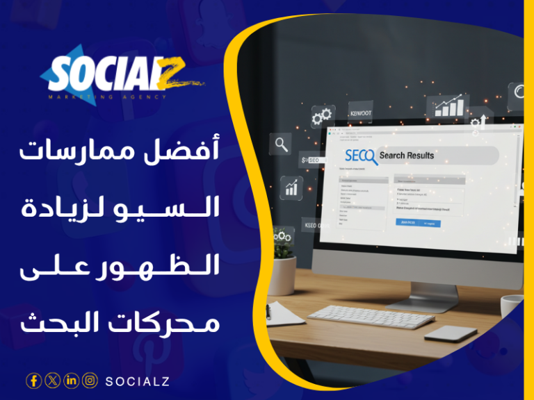 تصميم مواقع للشركات