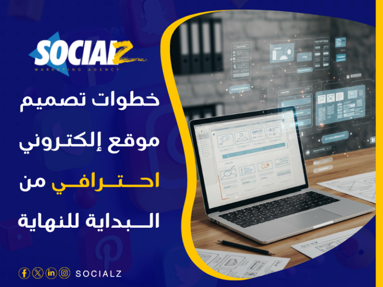 تصميم مواقع سريعة الأداء