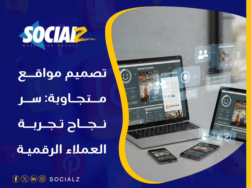 مواقع تسويقية عالية التحويل