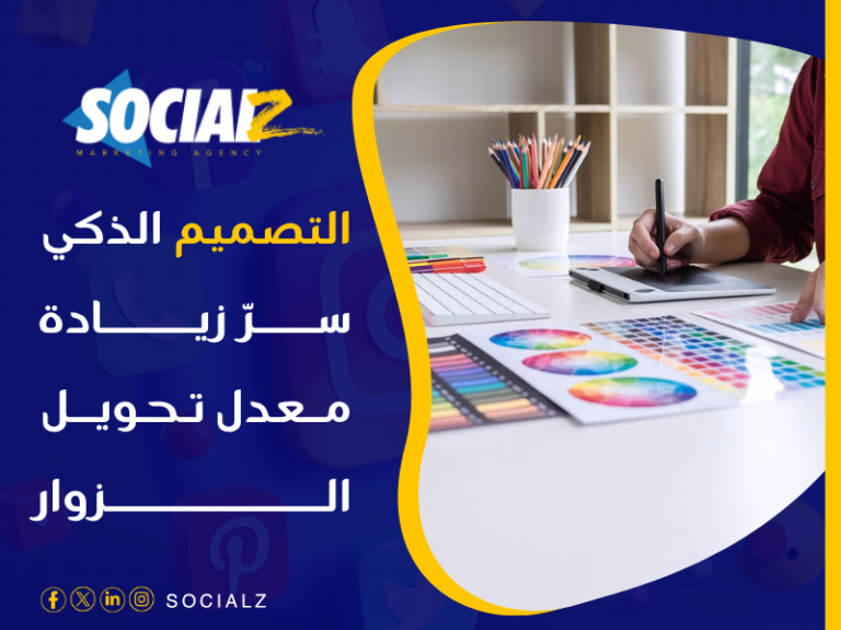 خدمات سيو للشركات