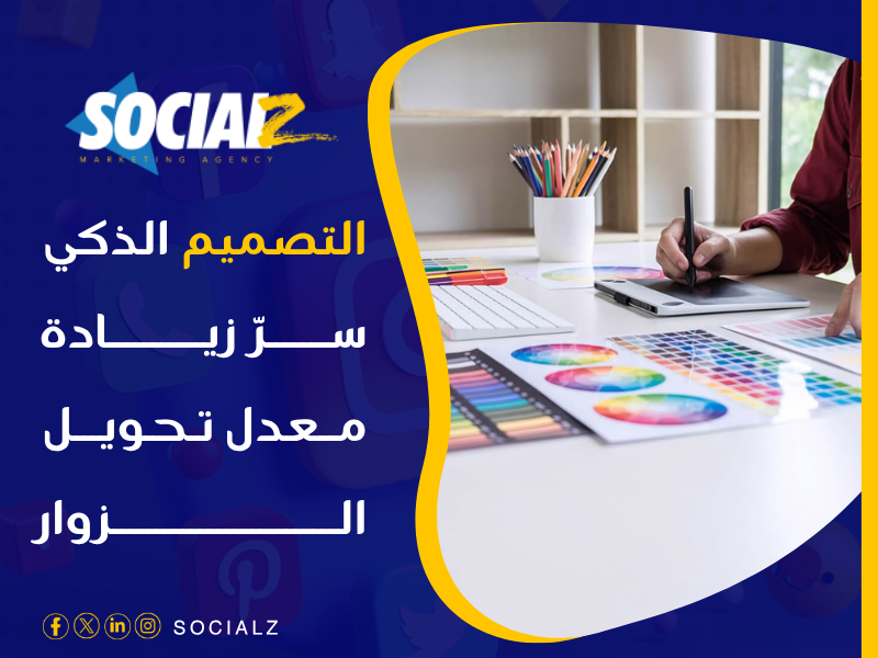 خدمات سيو للشركات