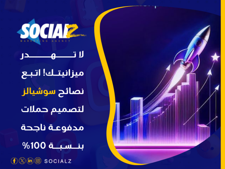 أفضل إعلانات ممولة