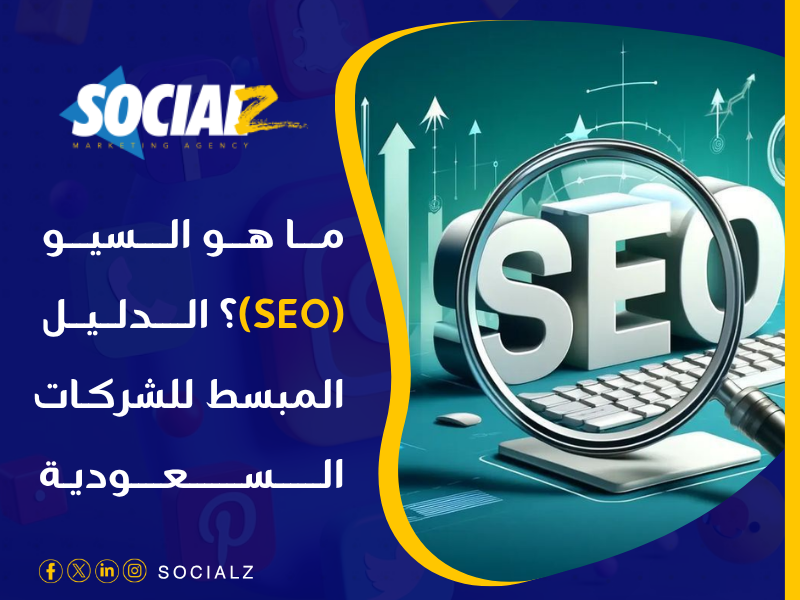 تحسين سرعة المواقع