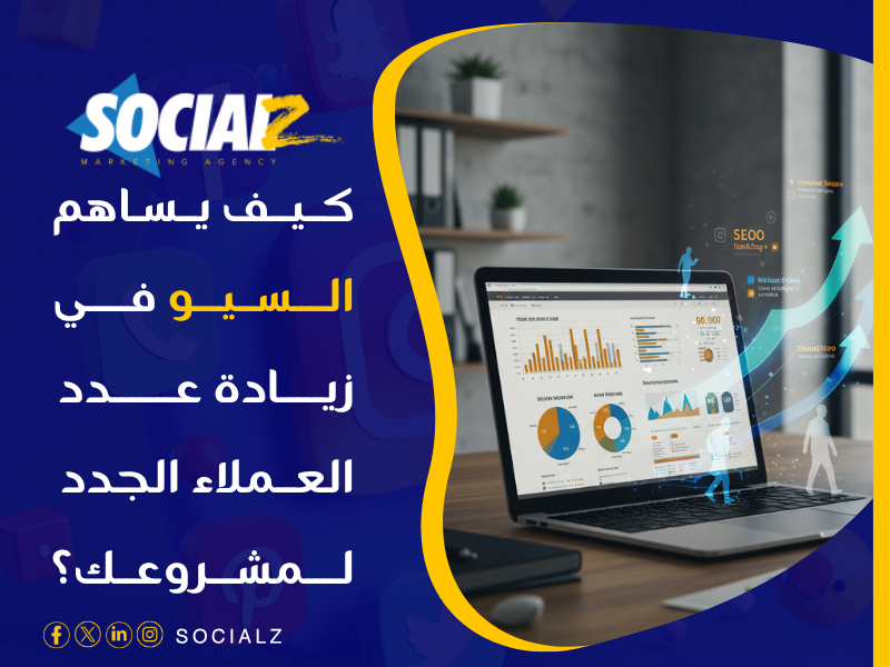 خوارزميات جوجل الجديدة