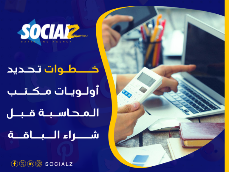 باقات سيو للمواقع