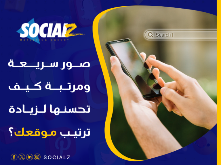 تحسين الصور للسيو