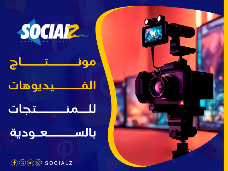 خدمات مونتاج