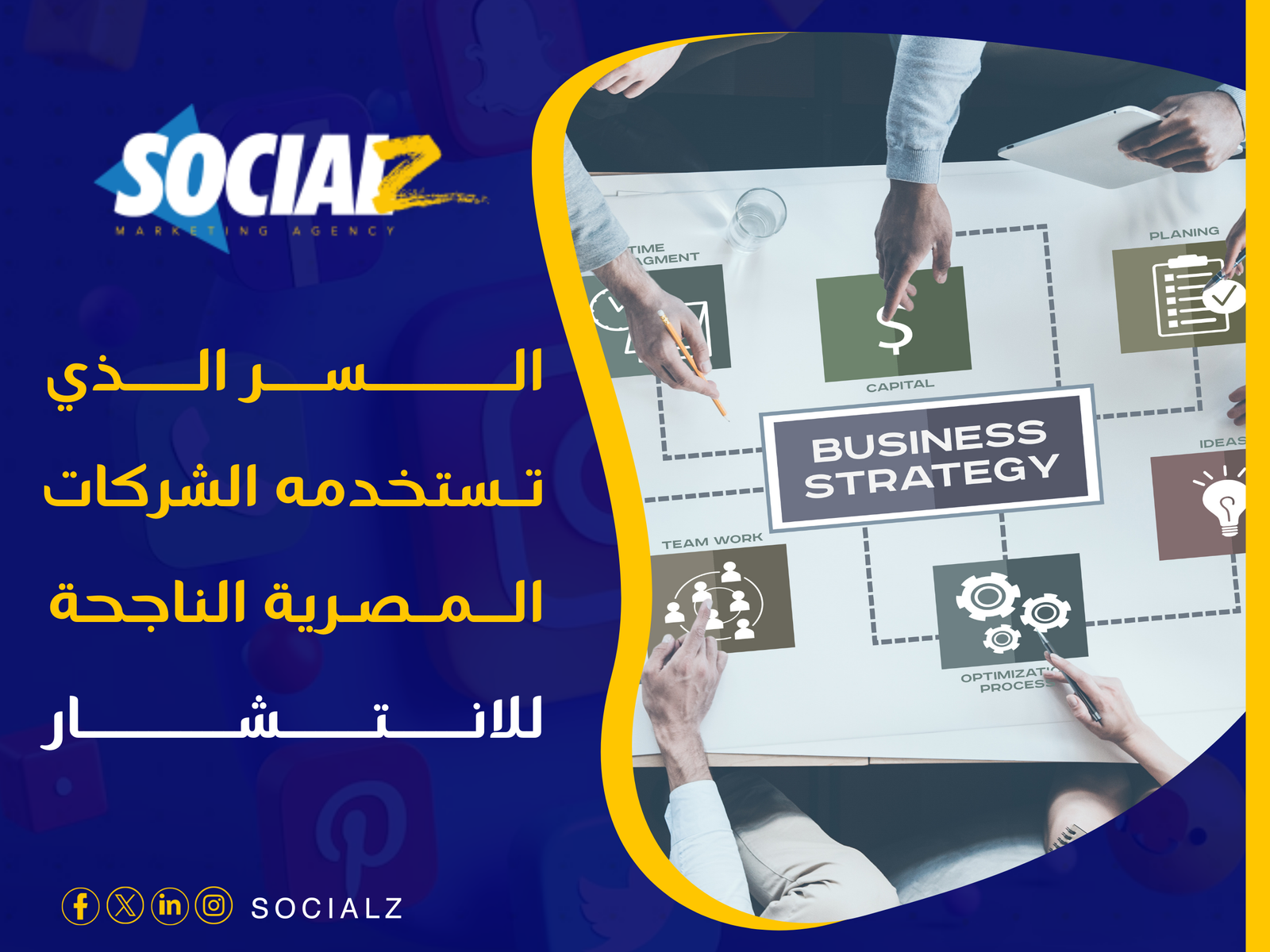 براندنج مصر