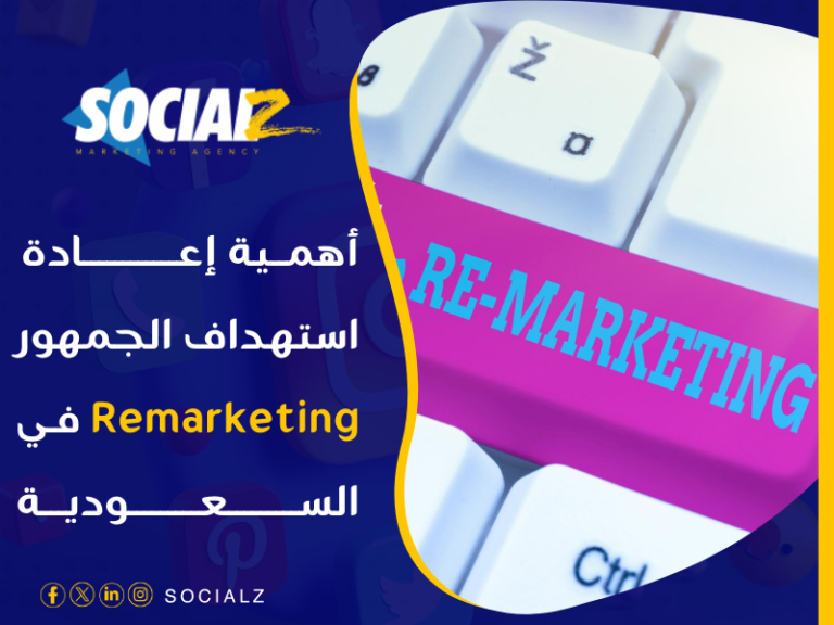 الإعلانات الممولة