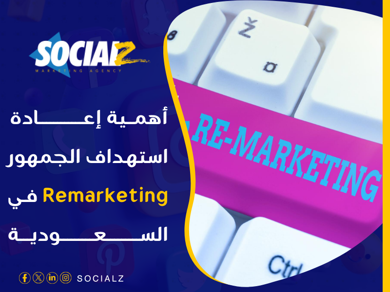 الإعلانات الممولة