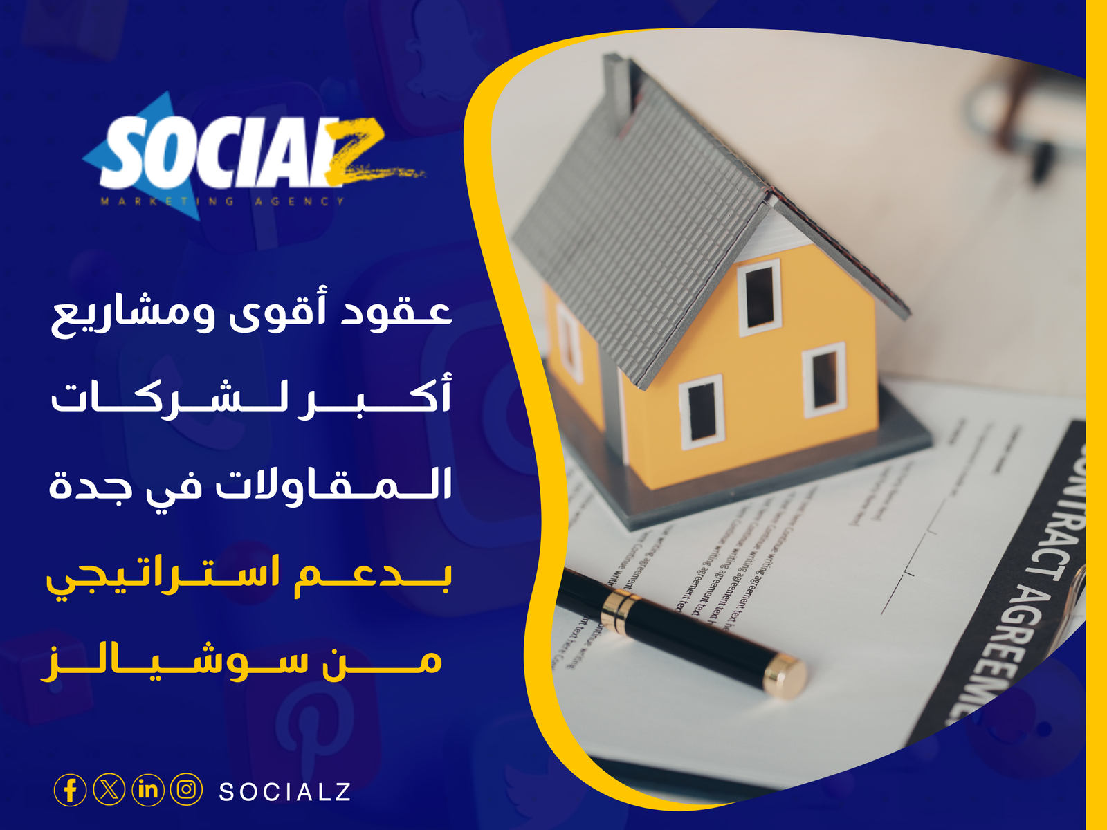 تسويق مقاولات جدة