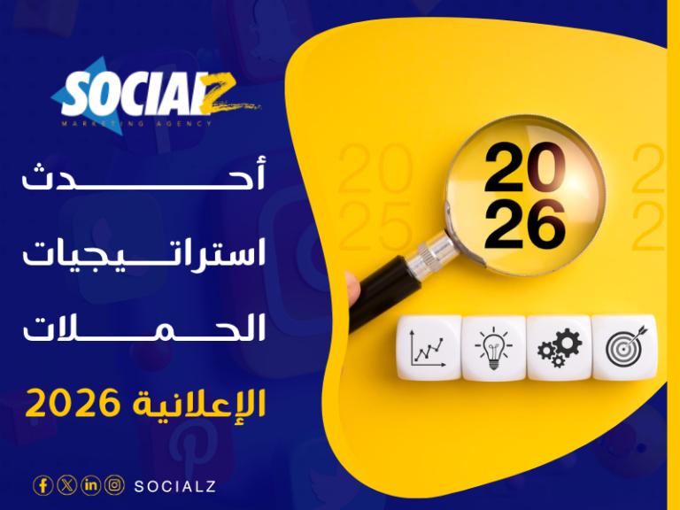 شركة إعلانات ممولة