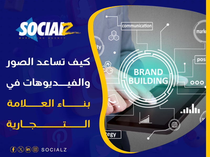 شركة تصوير منتجات