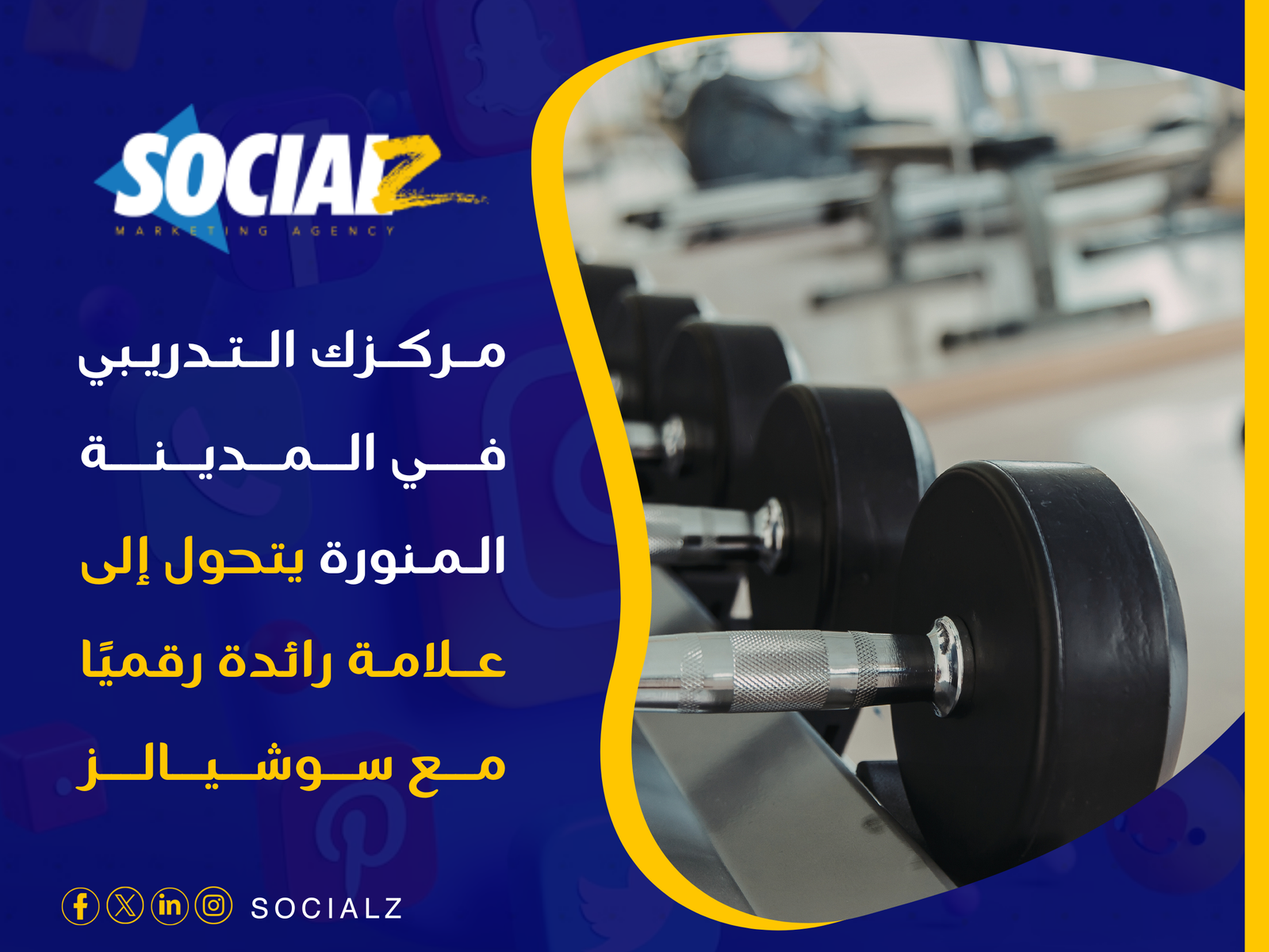 تسويق مركز تدريب